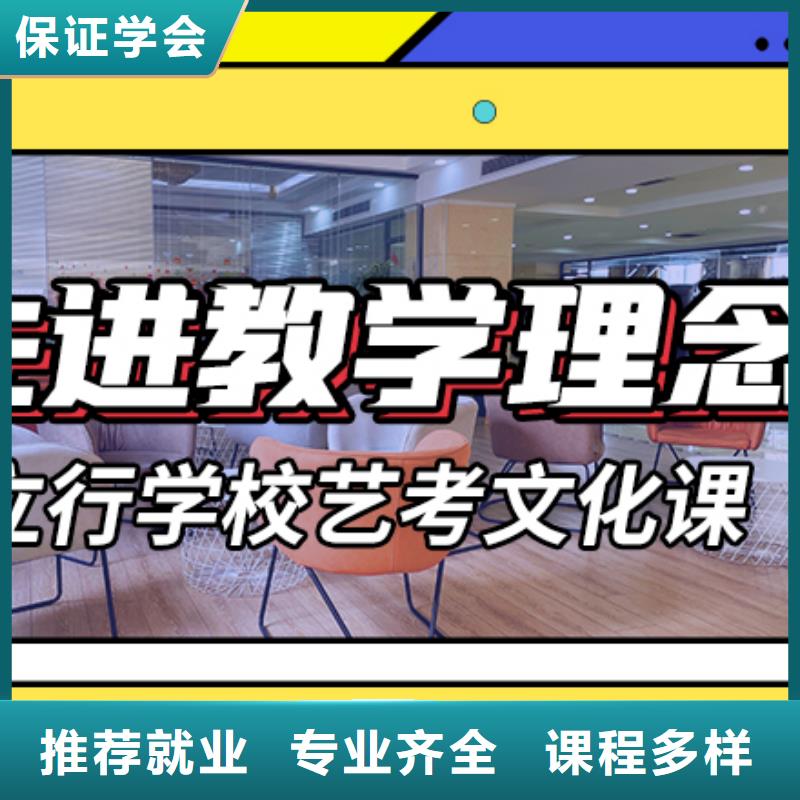 艺考生文化课_高三封闭式复读学校实操教学