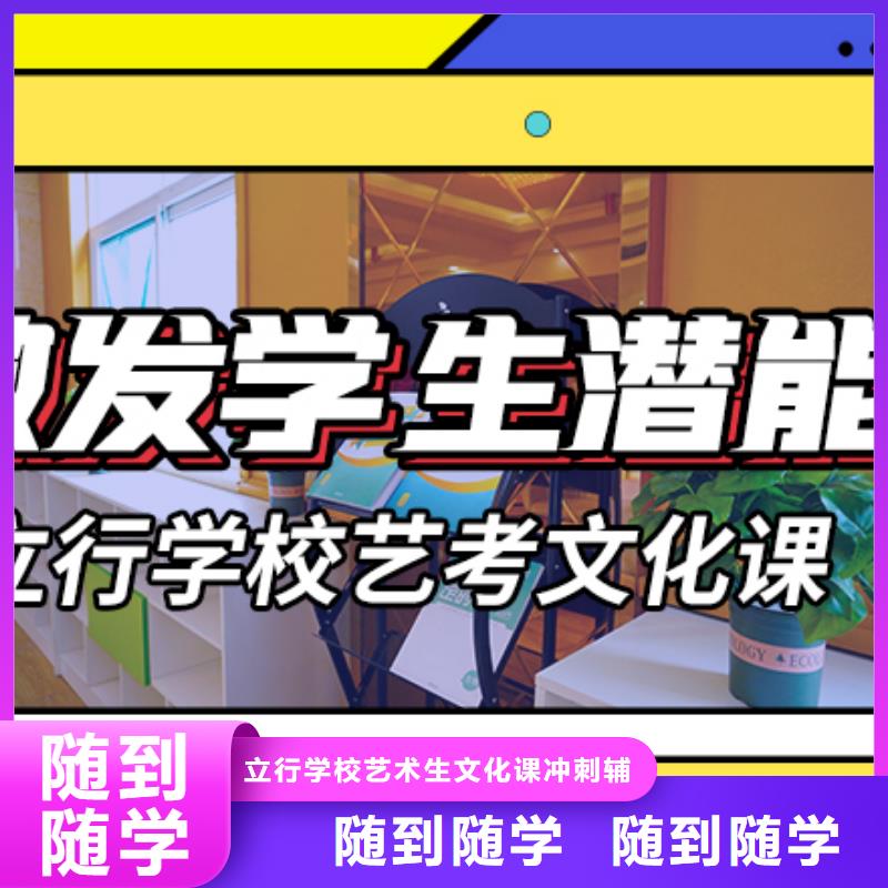 艺考生文化课_高三封闭式复读学校实操教学