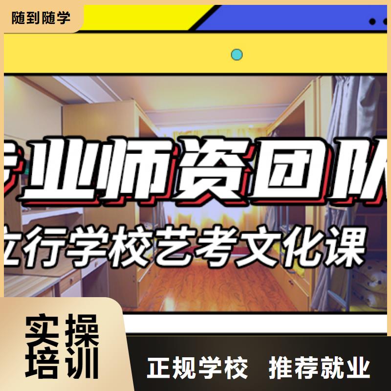艺考生文化课_高三封闭式复读学校实操教学