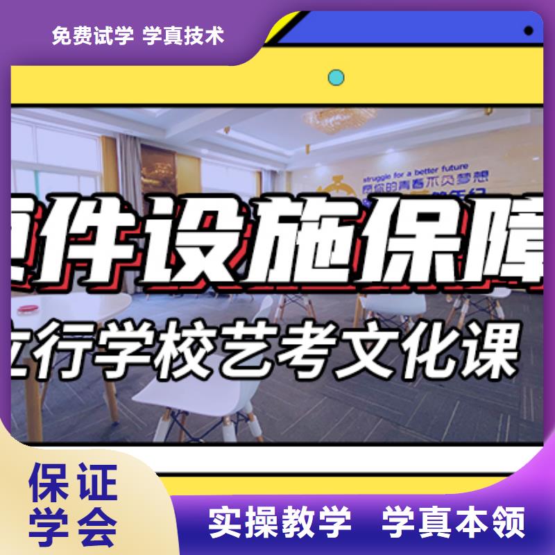 艺考生文化课_高三封闭式复读学校实操教学