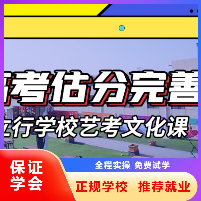 艺考生文化课_高三封闭式复读学校实操教学