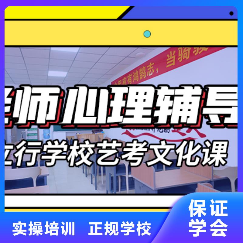 艺考生文化课_高三封闭式复读学校实操教学