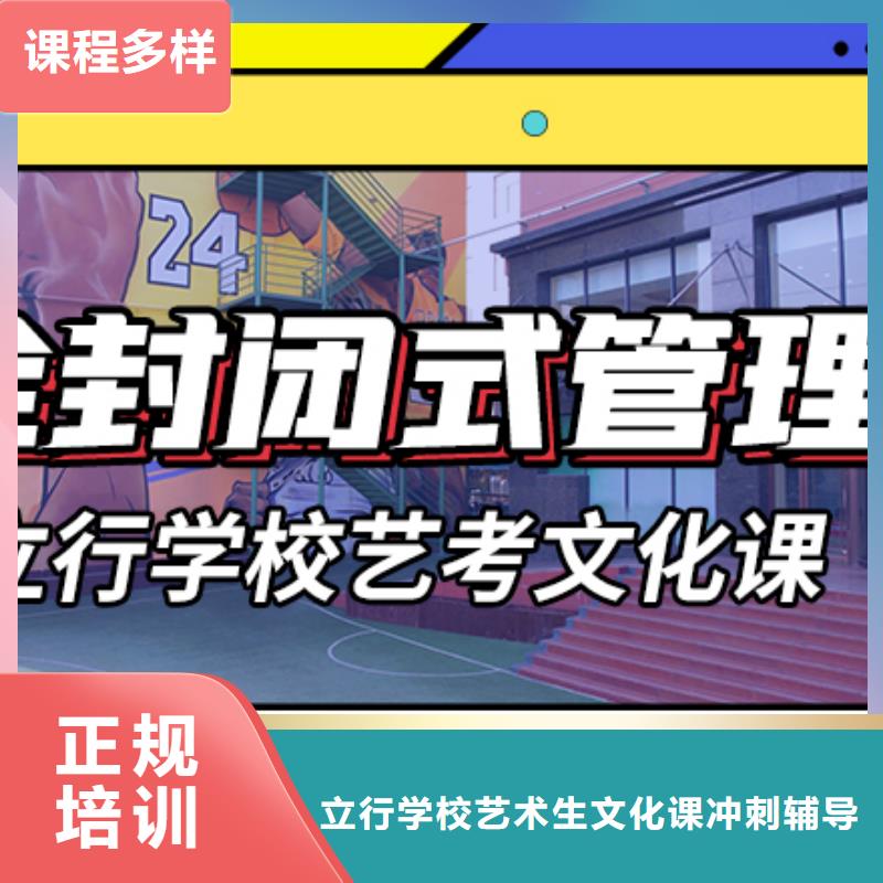 艺考生文化课_高三封闭式复读学校实操教学