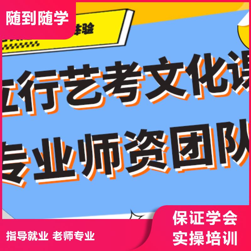 艺考文化课补习艺考生面试现场技巧实操培训