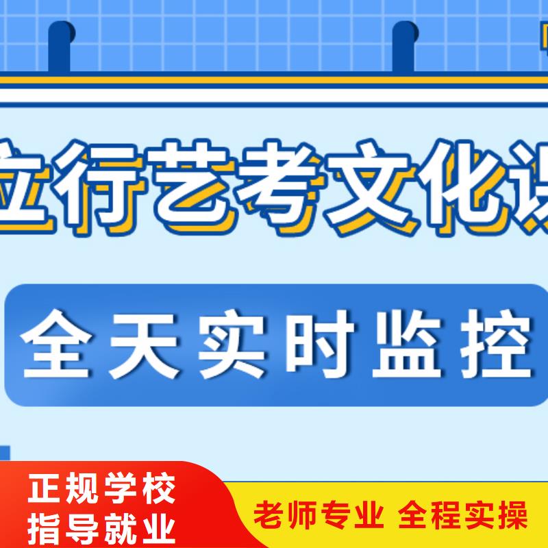 艺考文化课补习【艺考培训班】保证学会