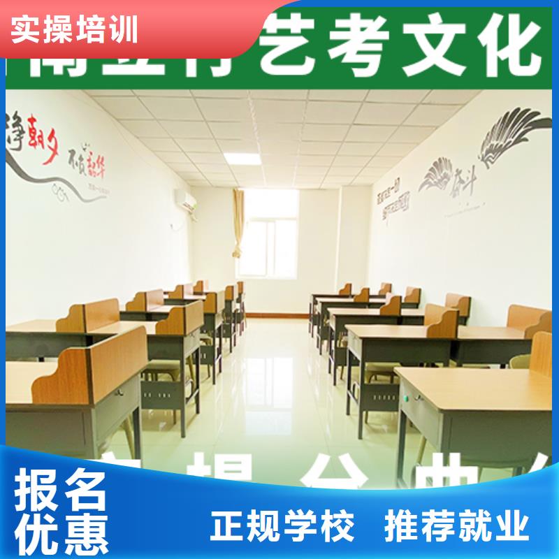 艺考文化课补习艺考生面试现场技巧实操培训