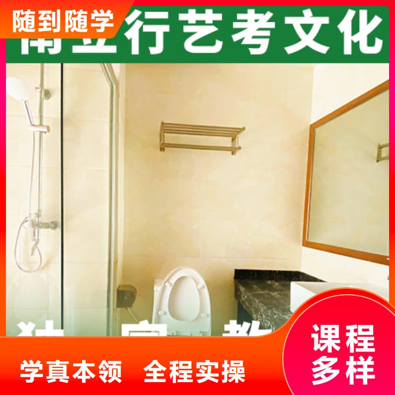 艺考文化课补习【艺考培训班】保证学会