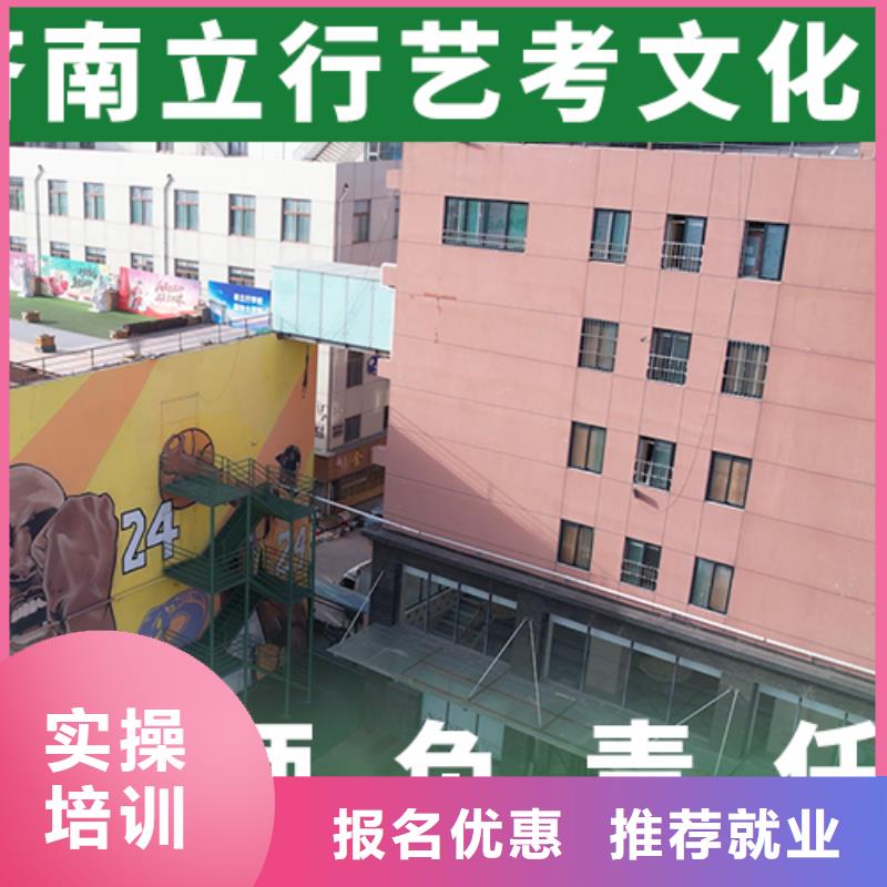 艺考文化课补习艺考生面试现场技巧实操培训