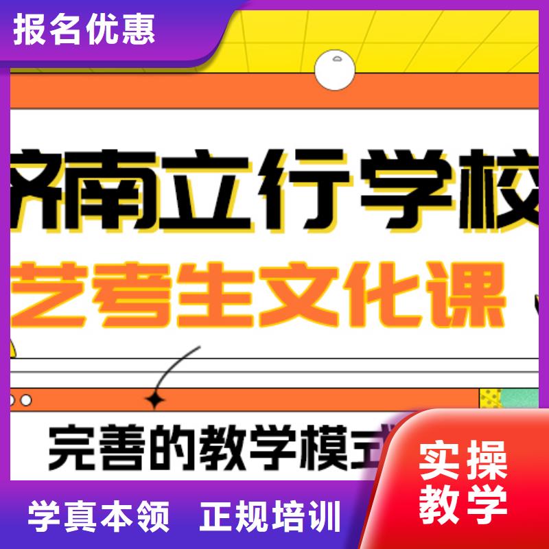 艺考文化课补习艺考生面试现场技巧实操培训