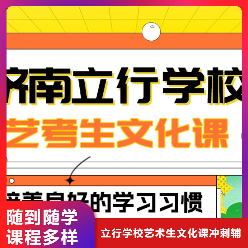 艺考文化课补习艺考生面试现场技巧实操培训