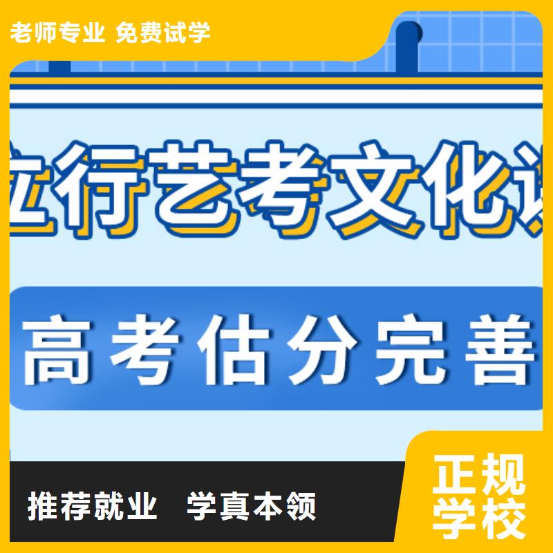 艺术生文化课艺考培训随到随学