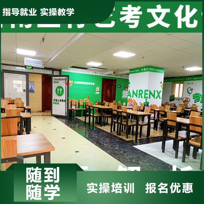 艺术生文化课艺考培训随到随学