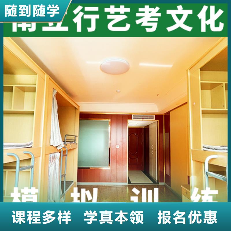 艺考文化课集训学历就业前景好