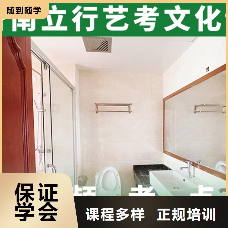 艺考文化课集训_播音主持课程多样
