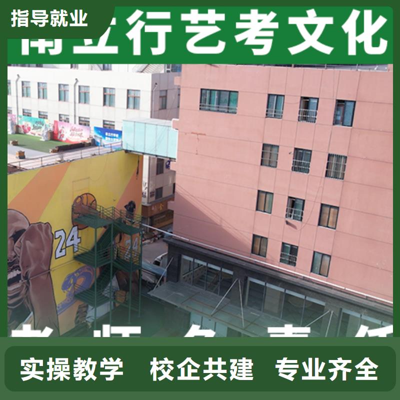 艺考文化课集训学历就业前景好