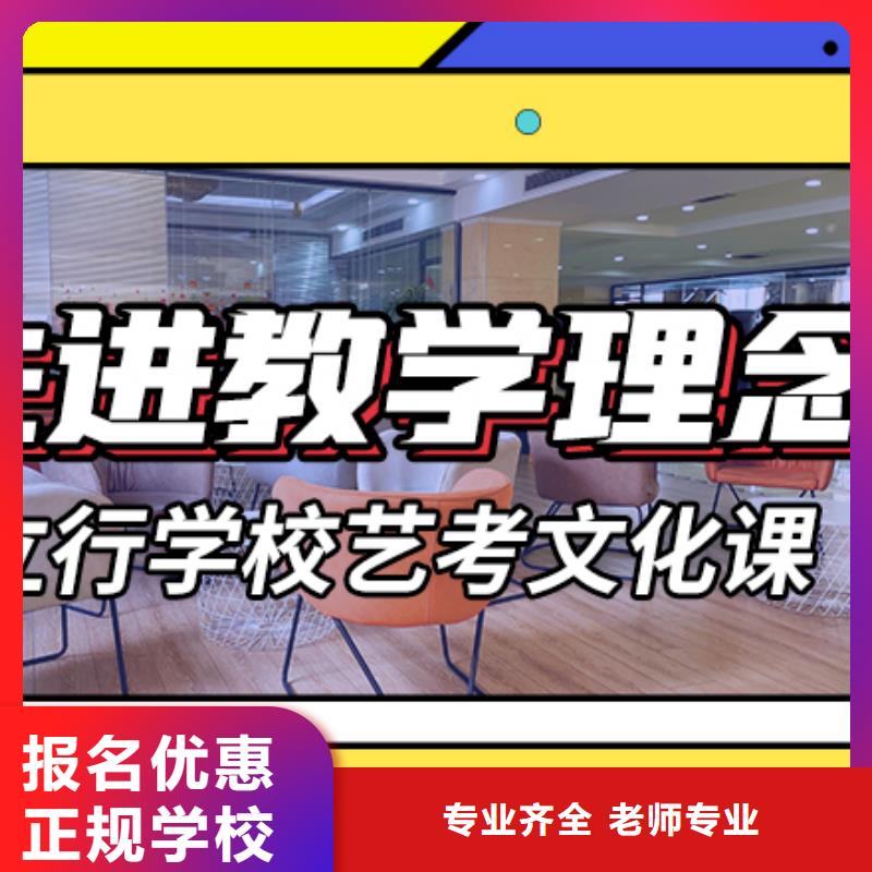 艺考文化课集训_播音主持课程多样