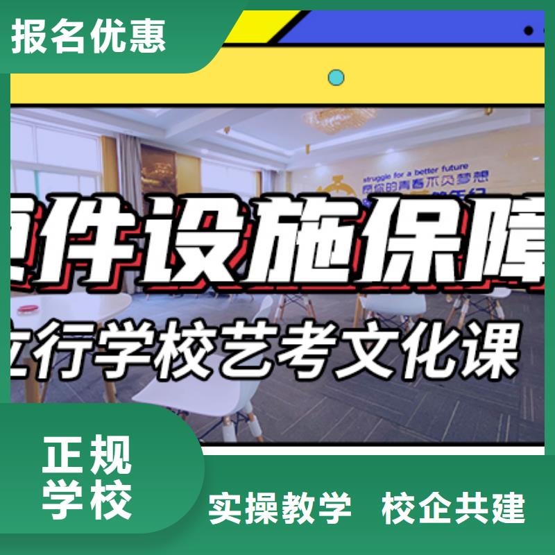 艺考文化课集训_播音主持课程多样