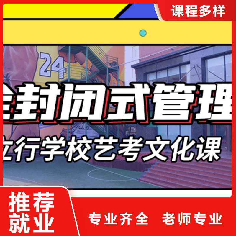 艺考文化课集训_播音主持课程多样