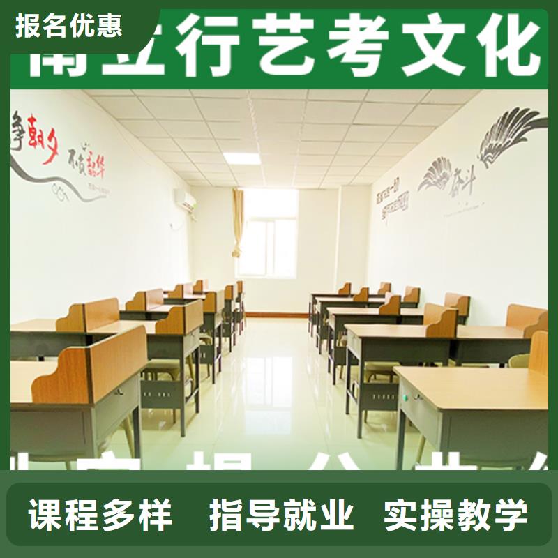 艺考文化课培训【编导文化课培训】专业齐全