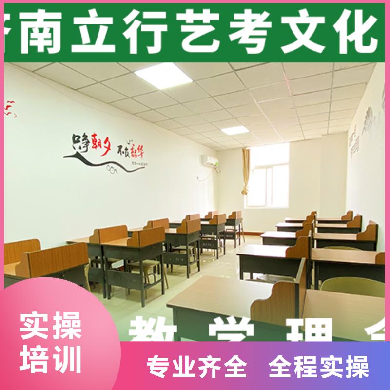 艺考文化课培训高三冲刺班正规培训