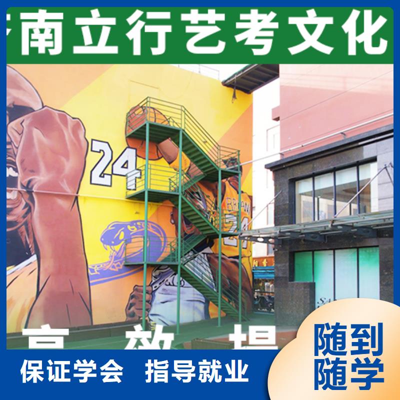 艺考文化课培训【编导文化课培训】专业齐全