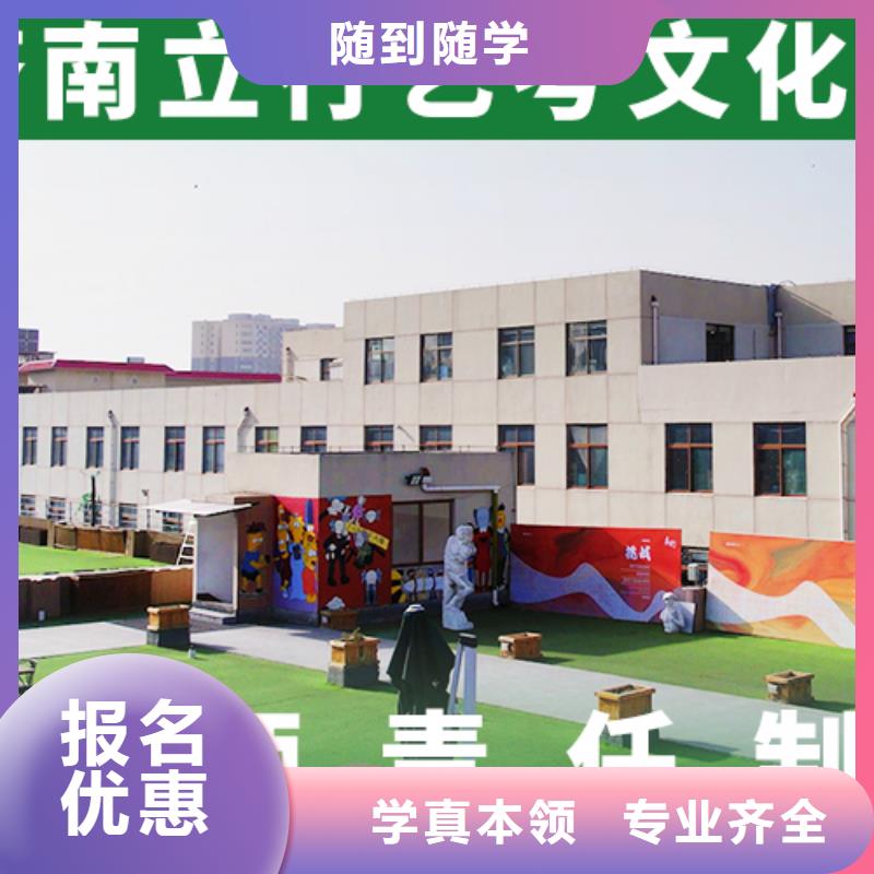 艺考文化课培训【编导文化课培训】专业齐全