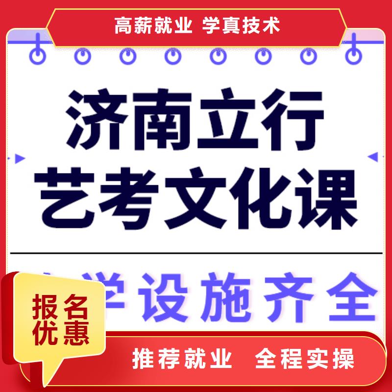 艺考文化课培训【编导文化课培训】专业齐全