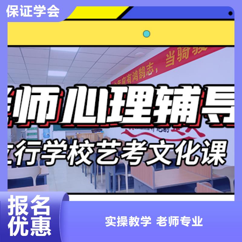 艺考文化课培训高三冲刺班正规培训