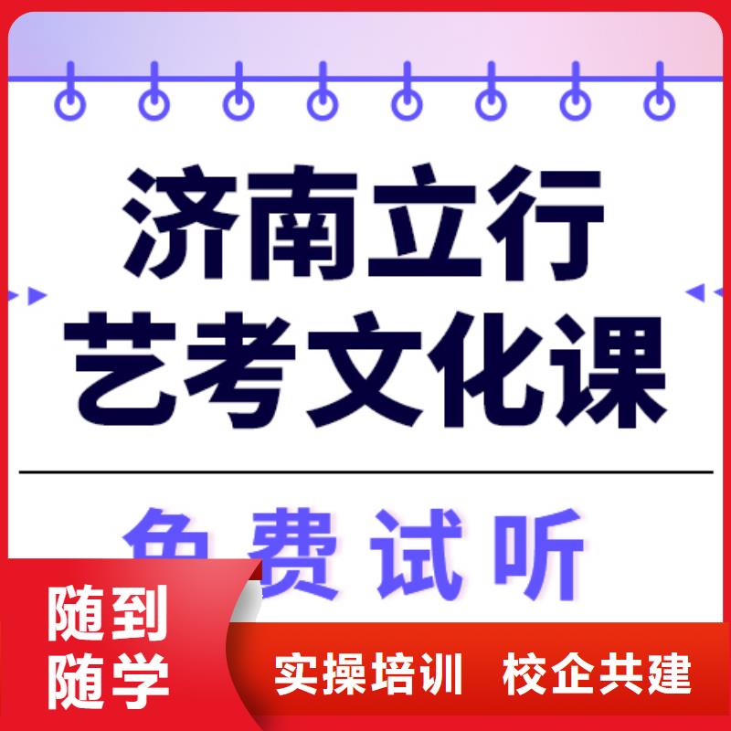 艺考生文化课集训-高考复读晚上班课程多样