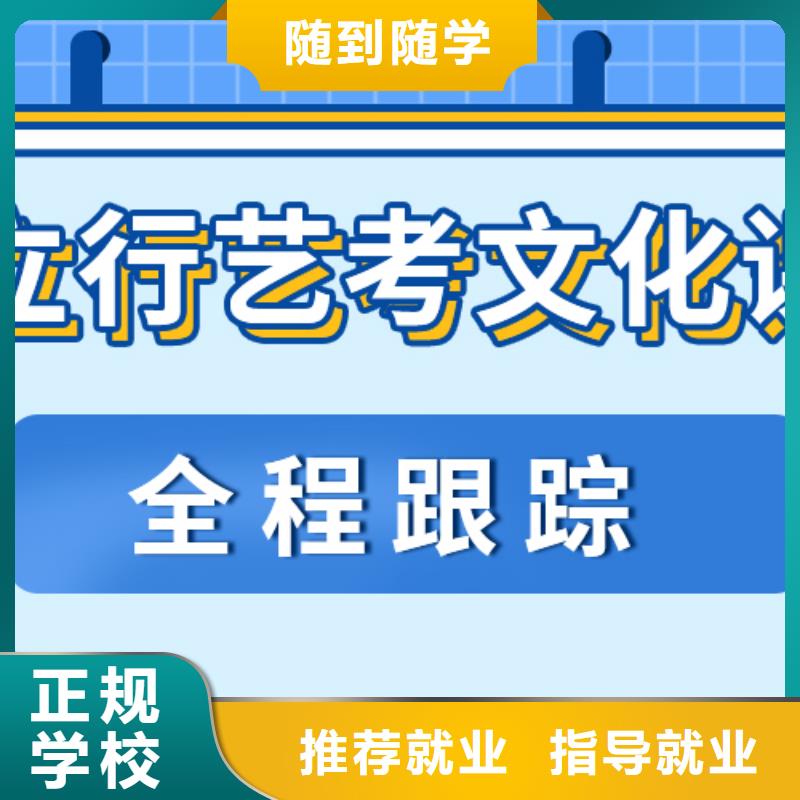 艺考生文化课集训-高考复读晚上班课程多样