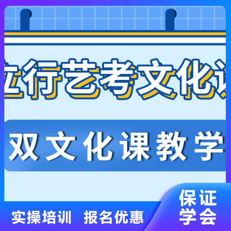 艺考生文化课集训-高考复读晚上班课程多样
