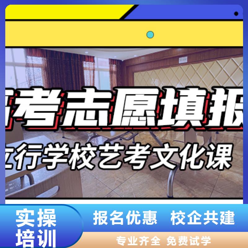 艺考生文化课集训艺考文化课培训正规培训