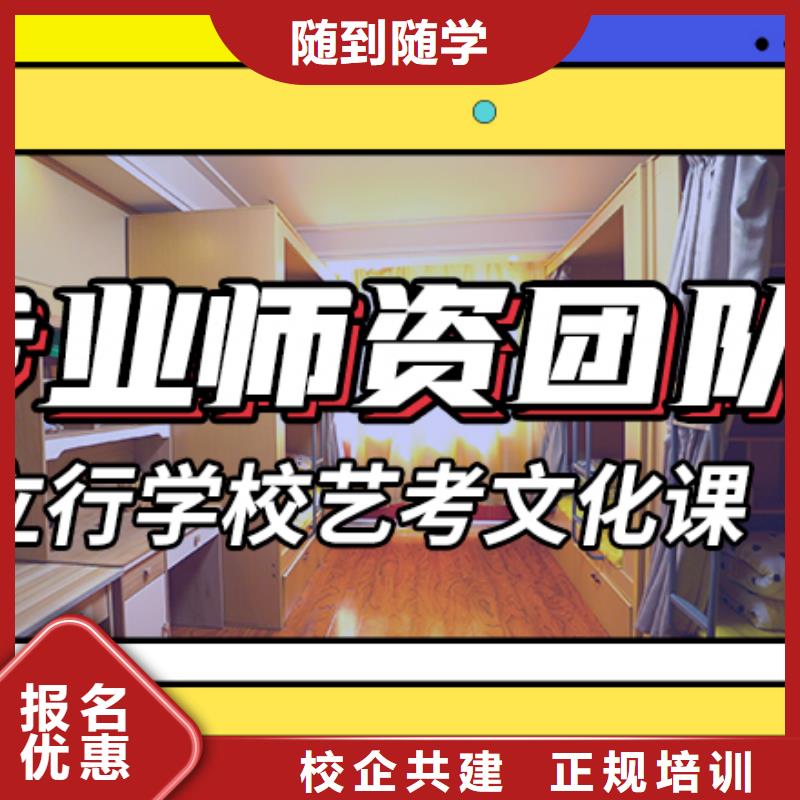 艺考生文化课集训-高考复读晚上班课程多样