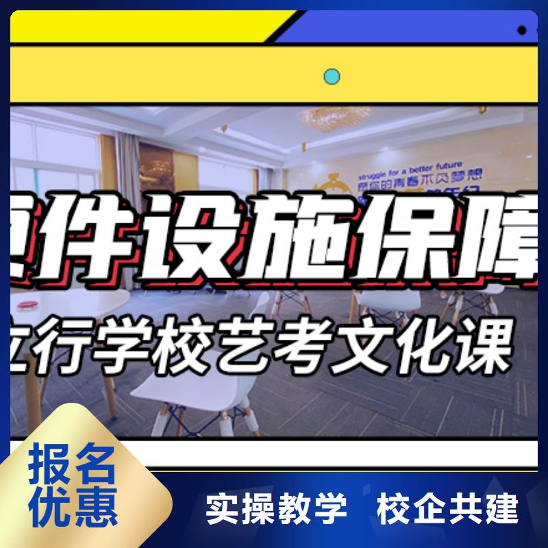 艺考生文化课集训艺考文化课培训正规培训
