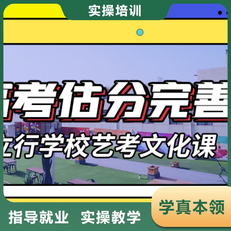 艺考生文化课集训艺考文化课培训正规培训
