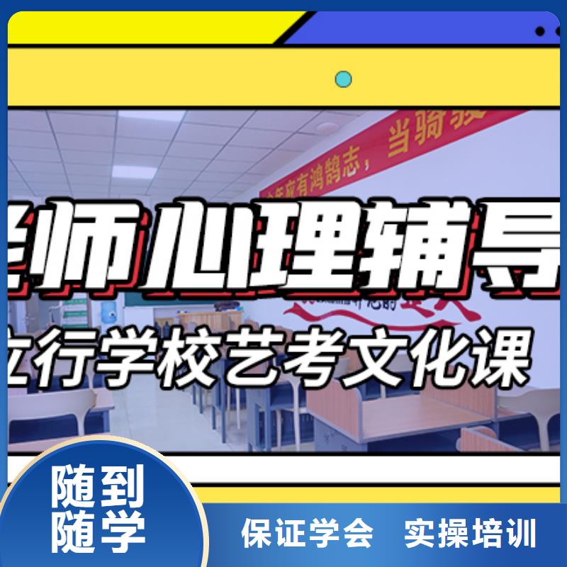 艺考生文化课集训艺考文化课培训正规培训