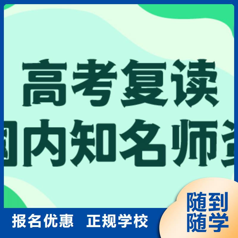 艺考辅导视频-荣县|富顺|眉山|内江|德阳|凉山|成都|资阳|南充艺考辅导理论+实操-立行学校艺术生文化课冲刺辅导(自贡市分公司)