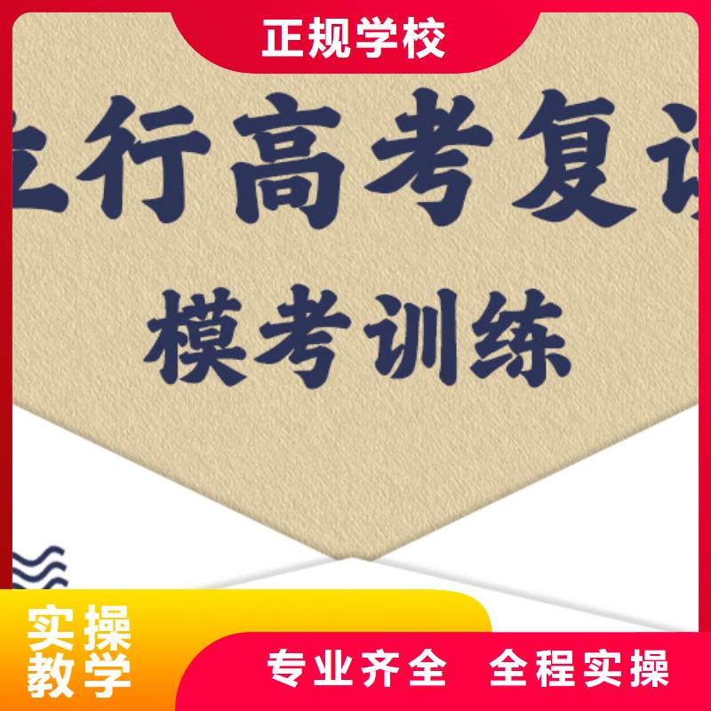 高考复读-高考复读白天班就业不担心