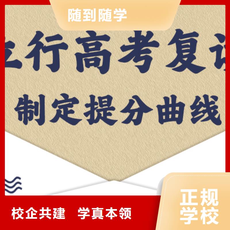艺考辅导视频-荣县|富顺|眉山|内江|德阳|凉山|成都|资阳|南充艺考辅导理论+实操-立行学校艺术生文化课冲刺辅导(自贡市分公司)