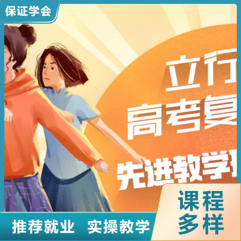 高考复读-高考复读白天班就业不担心