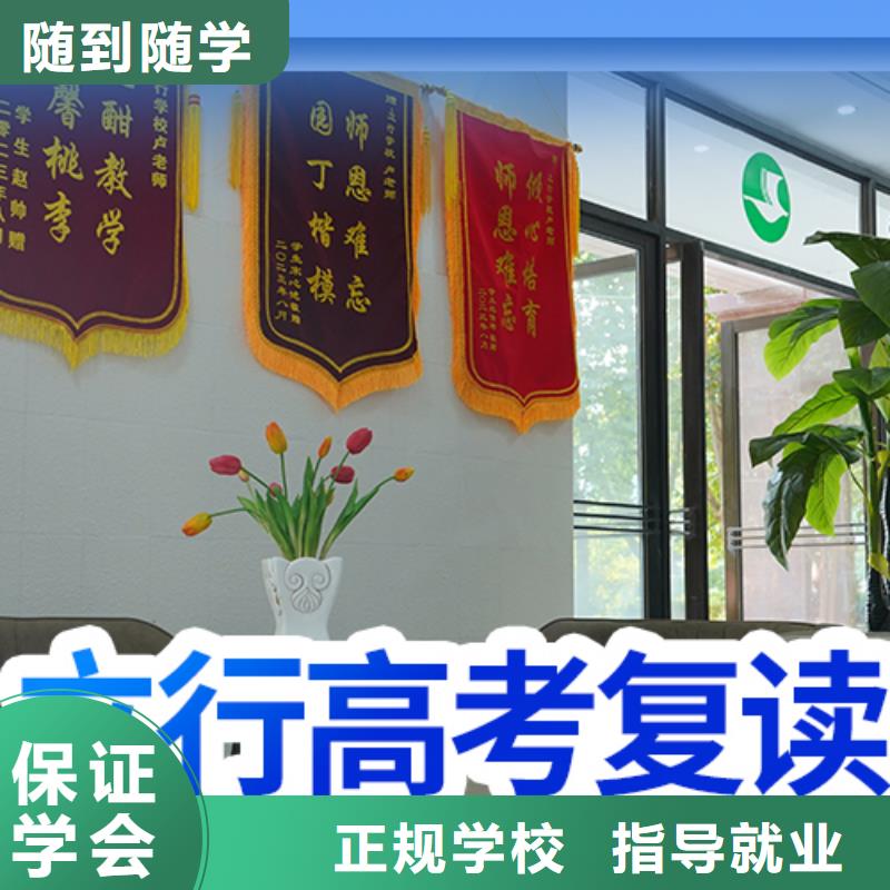 艺考辅导视频-荣县|富顺|眉山|内江|德阳|凉山|成都|资阳|南充艺考辅导理论+实操-立行学校艺术生文化课冲刺辅导(自贡市分公司)