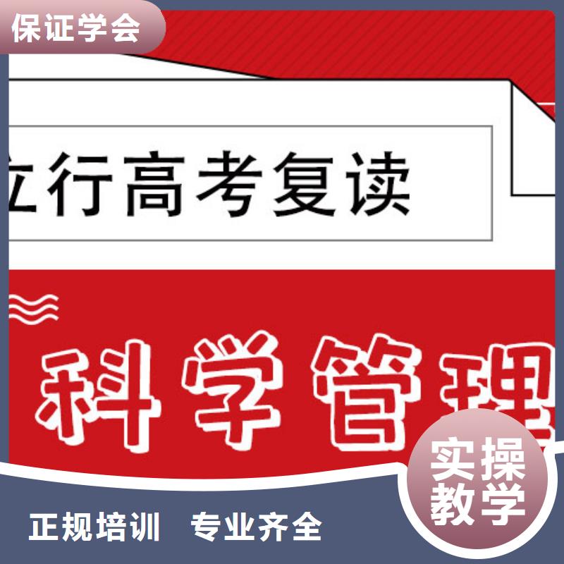 艺考辅导视频-荣县|富顺|眉山|内江|德阳|凉山|成都|资阳|南充艺考辅导理论+实操-立行学校艺术生文化课冲刺辅导(自贡市分公司)