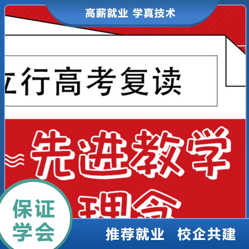 艺考辅导视频-荣县|富顺|眉山|内江|德阳|凉山|成都|资阳|南充艺考辅导理论+实操-立行学校艺术生文化课冲刺辅导(自贡市分公司)