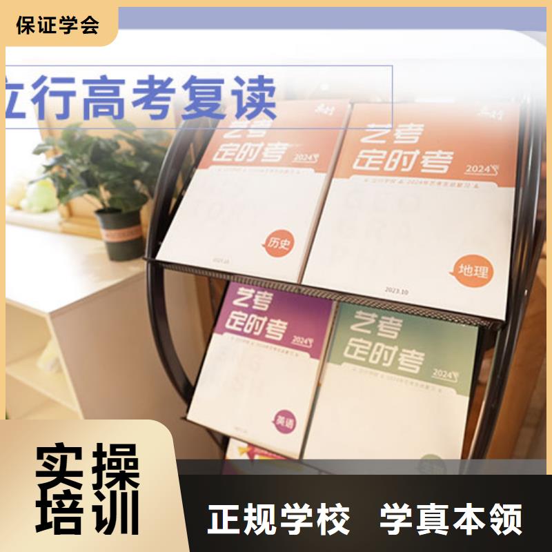 高考复读高考小班教学报名优惠