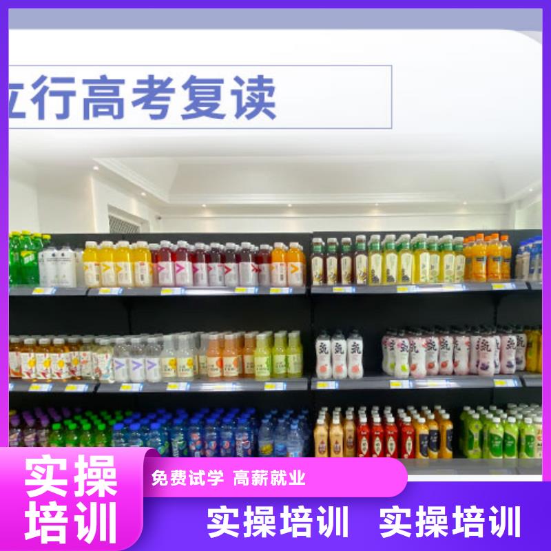高考复读高考小班教学报名优惠