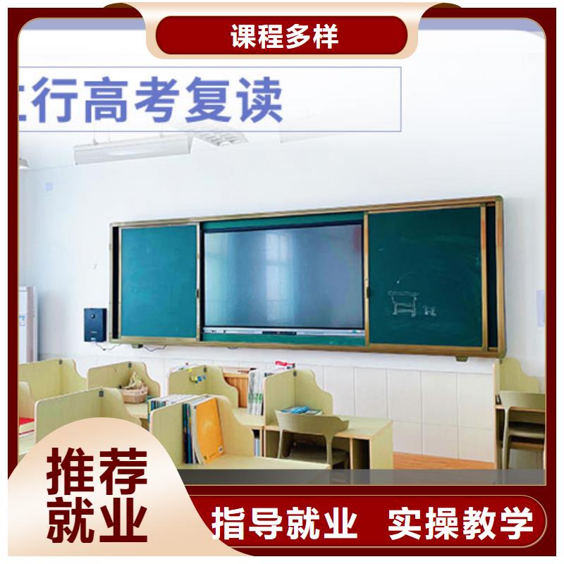 高考复读高考小班教学报名优惠
