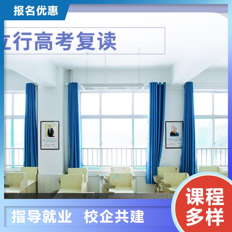 高考复读-高考复读白天班就业不担心