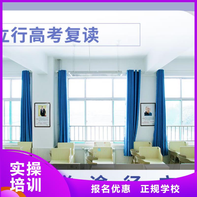 高考复读高考小班教学报名优惠