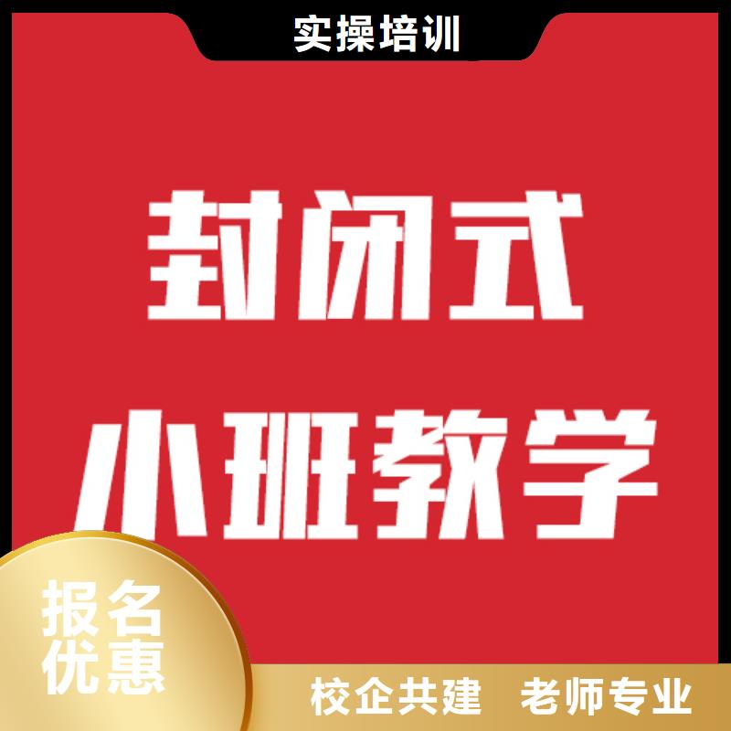 艺考文化课高考全日制师资力量强
