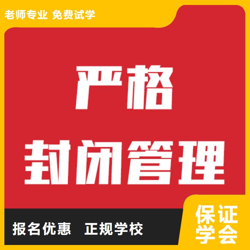 艺考文化课高考全日制师资力量强